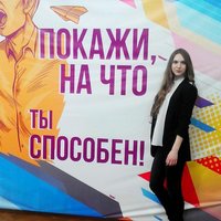 Марина Мевлиянова