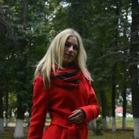 Ангелина Аверкиева