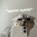 Илья