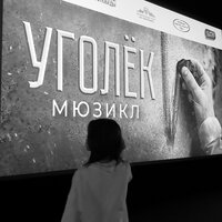 Алина Редько