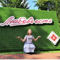 Мария Пичушкова