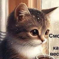 Татьяна Коваль