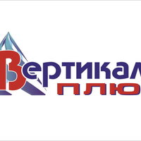 Вертикаль + В.