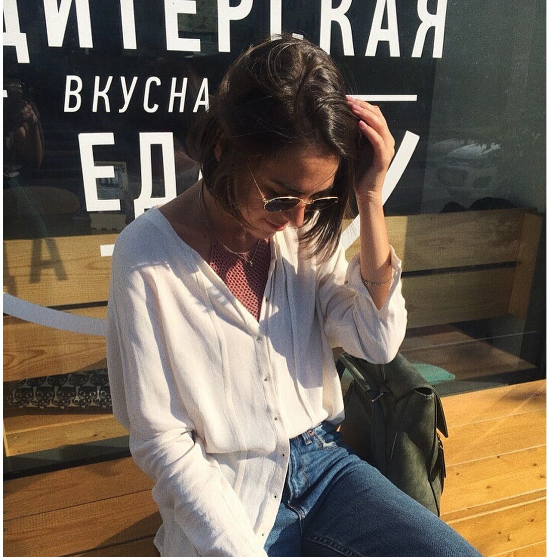 Аватар