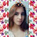 Катюша Алина
