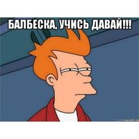 Арина Ермолина