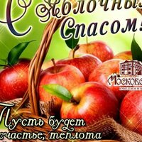 Светлана Сальникова