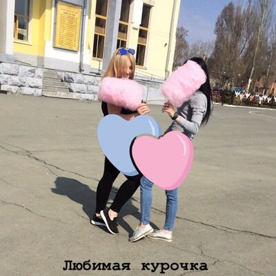 Аватар