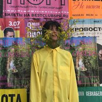 Цветочек Аленький