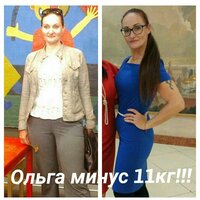 Ольга Штерн