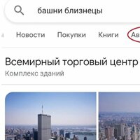 Арсений Сонич