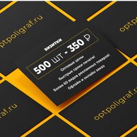 Оптполиграф