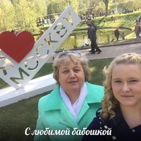 Настя Федулова