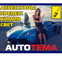 Олег Воробьев