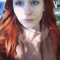 Екатерина Л.