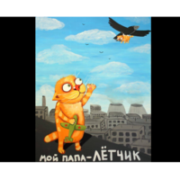 Александр Чулков