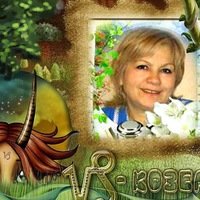 Людмила Лаптиева