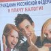 Евсей Сыроежкин