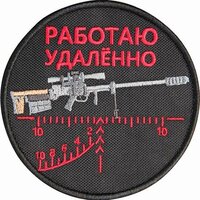 Илья Захарченко