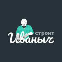 Иваныч Строит