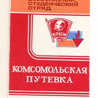 Григорий Григорьевич