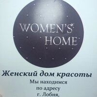 Надежда Лобзина