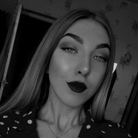 Дейнеко Алина Валерьевна