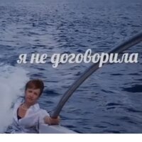 Александра Никитина