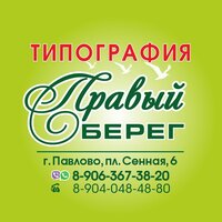 Светлана У.