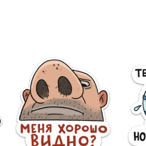 Аватар