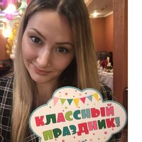 Вера С.