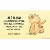 Виталий Тихонов