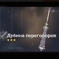 Валерия