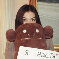 Анастасия Дмитриева