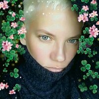 Ирина Александрина