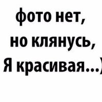 Мария Альтигина