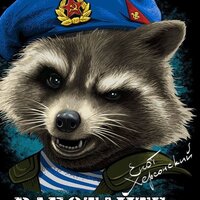 Любовь Смирнова