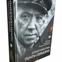 Инкогнито 7842