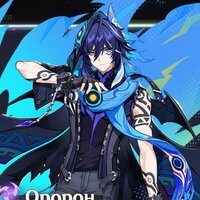 Саша Синичко