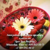 ЦВЕТЫ В КОРОБКАХ|МАКАРУНИ|LOVE BOX SURPRISE