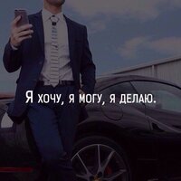 Александр Д.