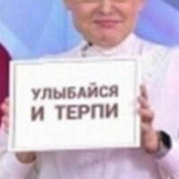 Алла Бурлакова