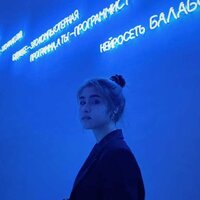 Дарья Дегтярёва