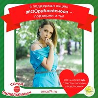 Тамара Козлова