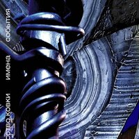 Дарья Зольникова