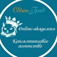 Елена Одинцова