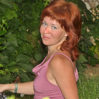 Ирина Сергеевна В.