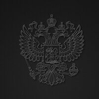 Сергей Брянский