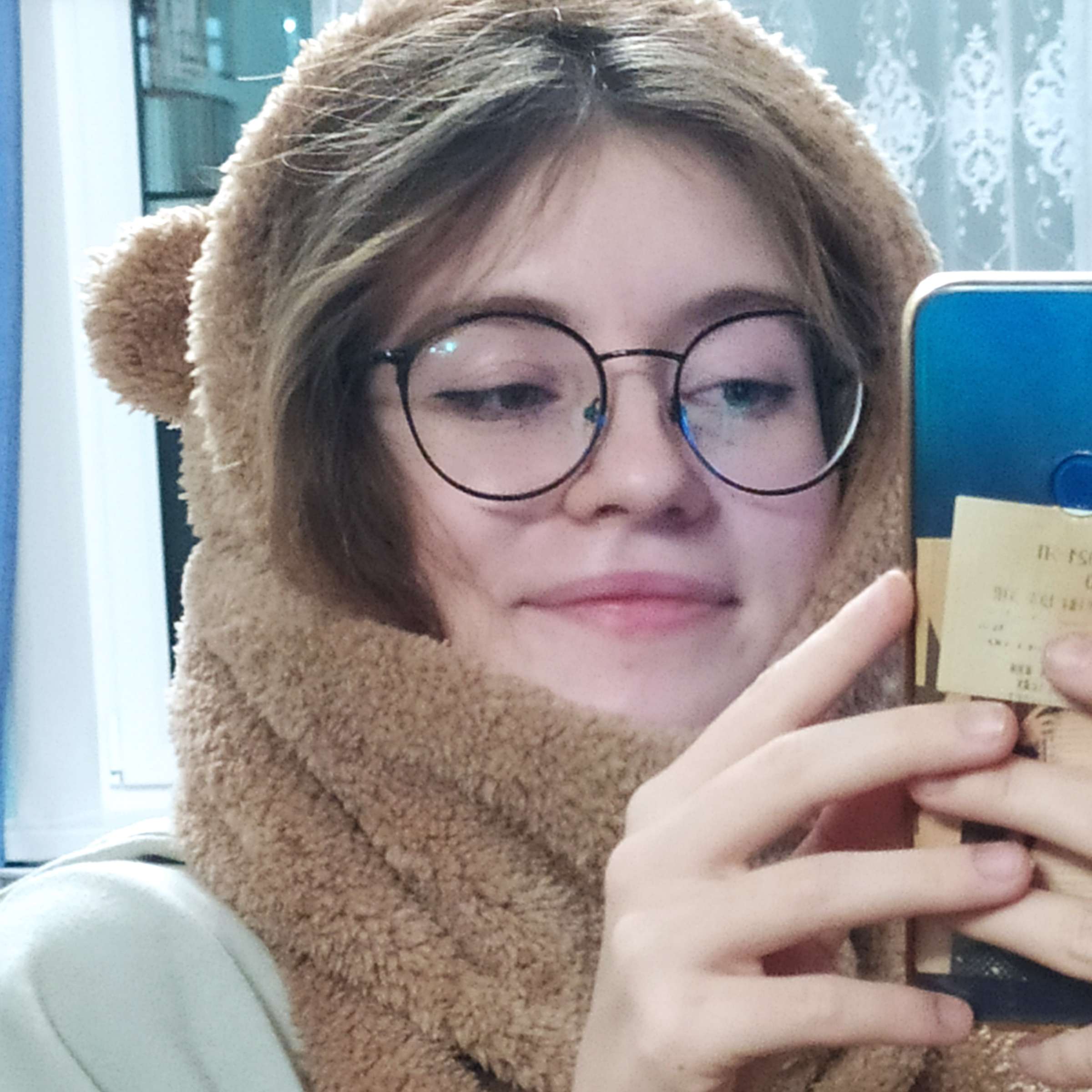 Аватар