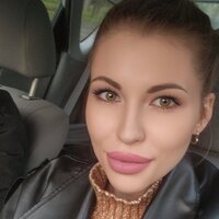 Анастасия Ермак